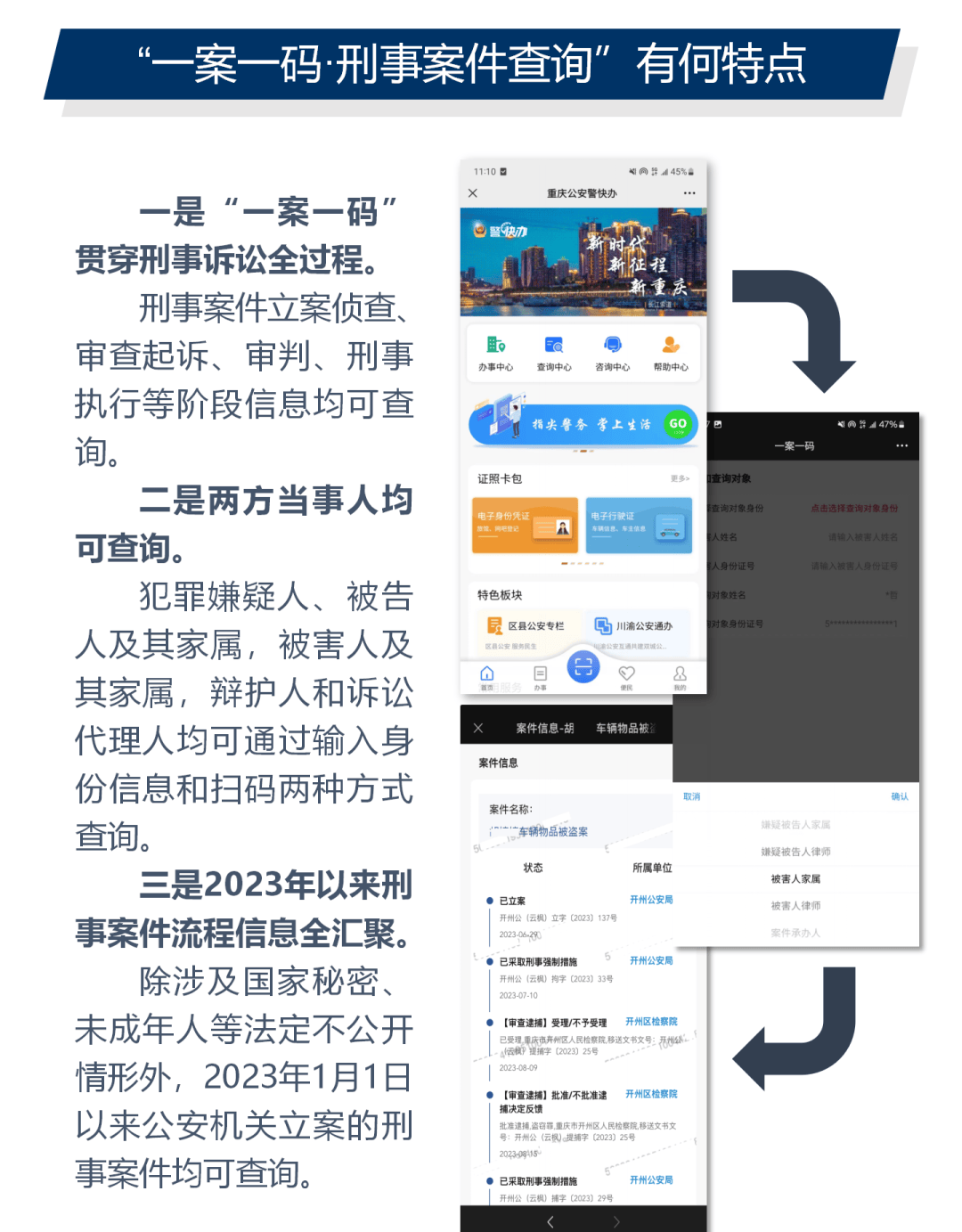 精准一肖一码一子一中，全面释义、解释与落实