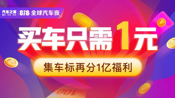 贵州安顺大巴车最新动态，技术革新与运营优化引领行业新风向