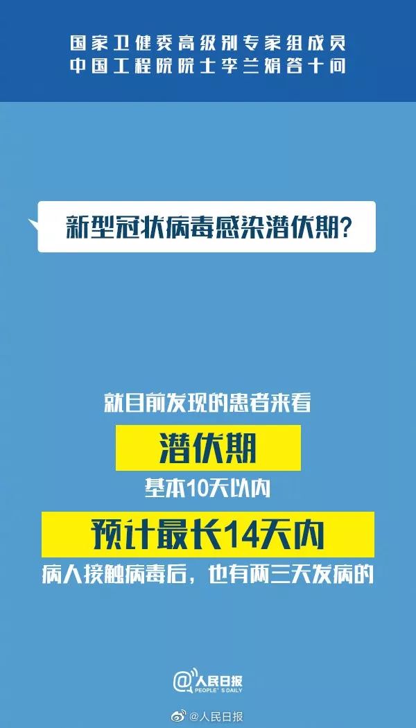 国家卫健委最新指南，引领健康中国迈向新高度