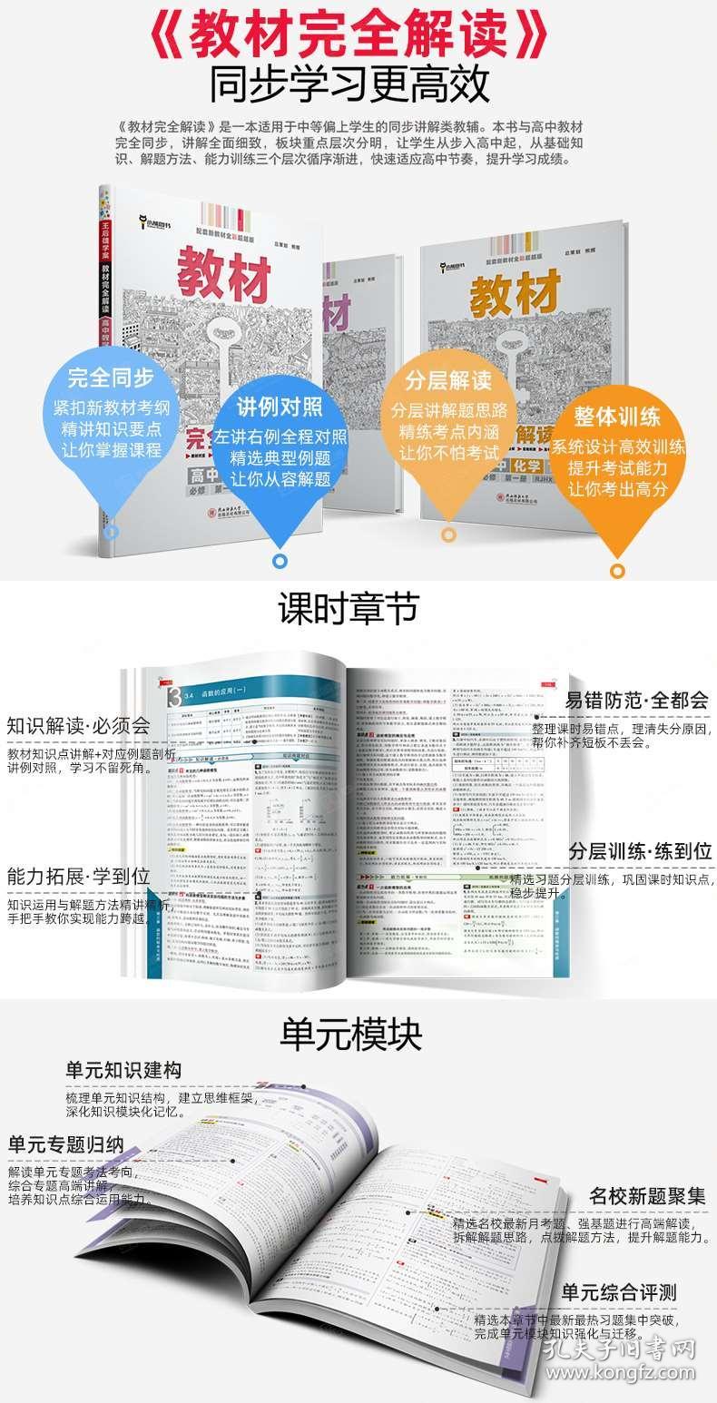 五三最新版本，全面解读与应用策略