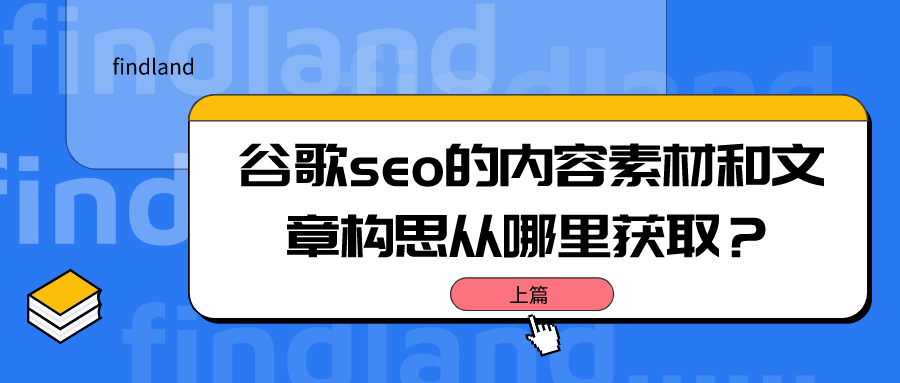 最新人物素材软件，重塑内容创作与素材获取的新纪元