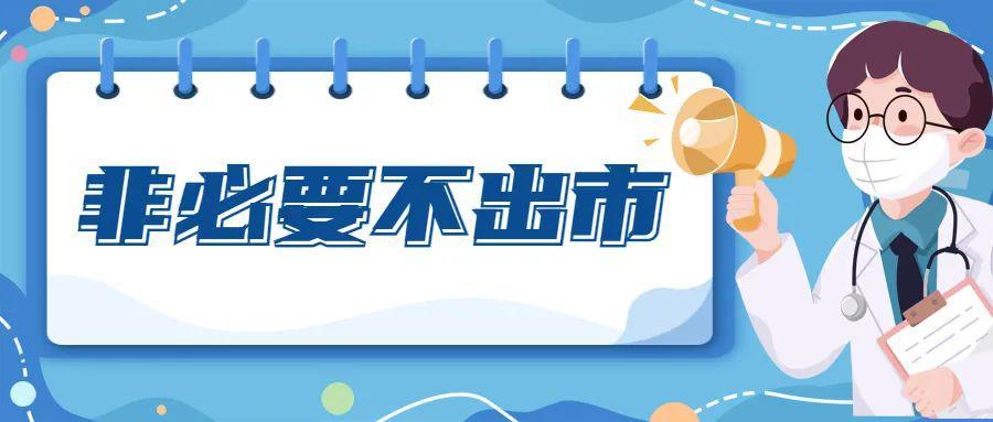 国内最新疫情动态分析报告（截至日期，11月26日）