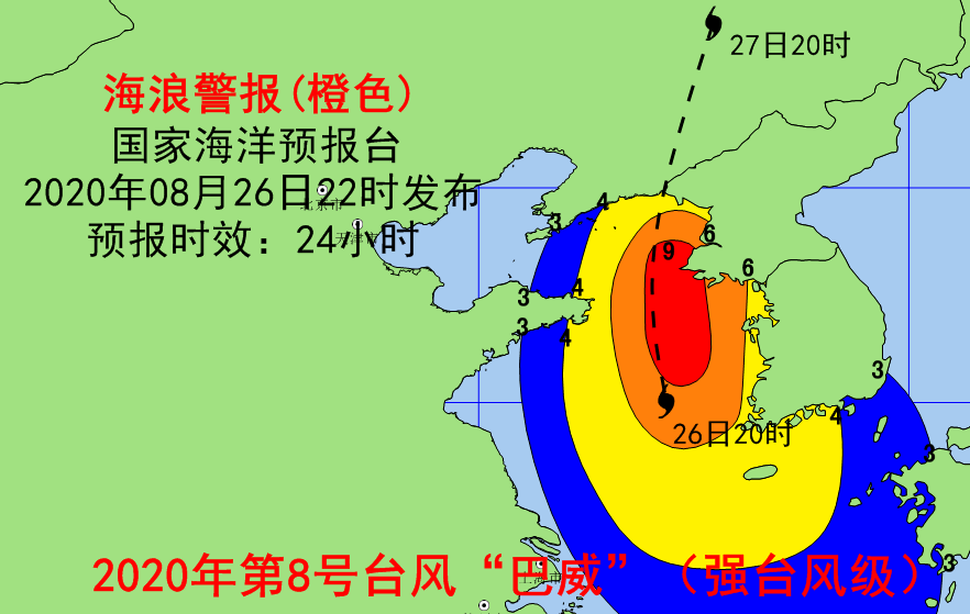 最新台风巴威对梅河口的影响