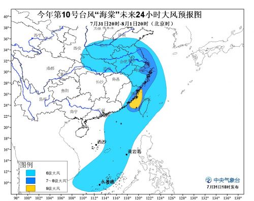 最新今年第14号台风消息——全方位解读与应对指南