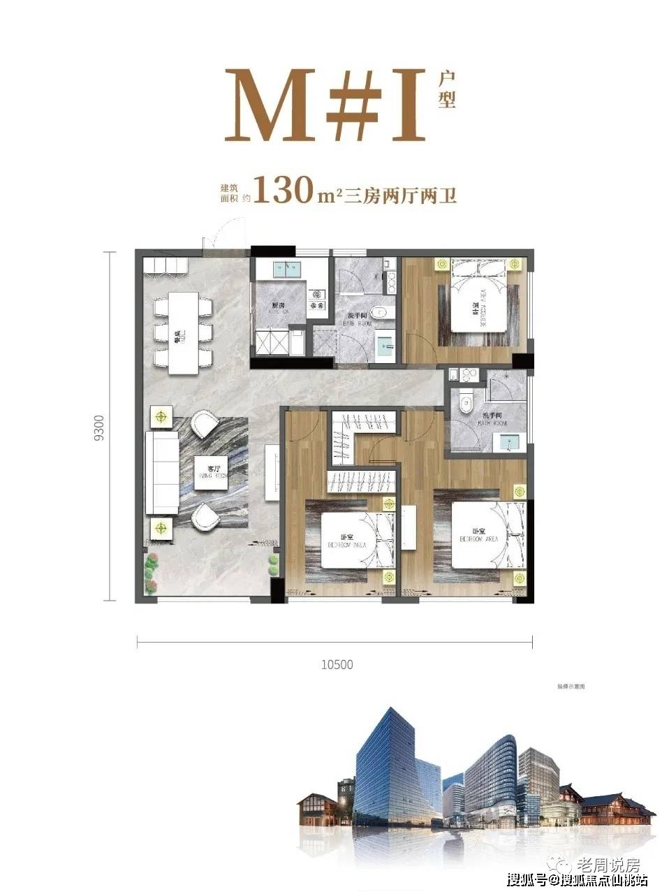 蔡东士最新情况，一位不断前行的领导者