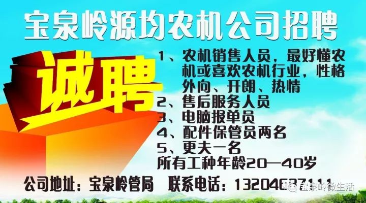 凯里市最新招工信息，职业发展的无限可能