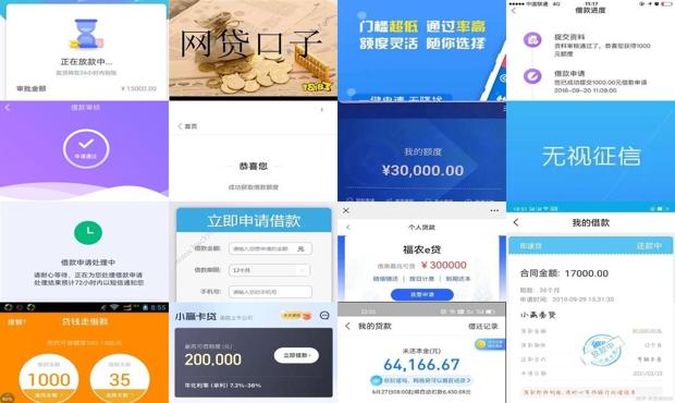 最新网贷口子下载指南，2019年网贷应用选择及下载方式