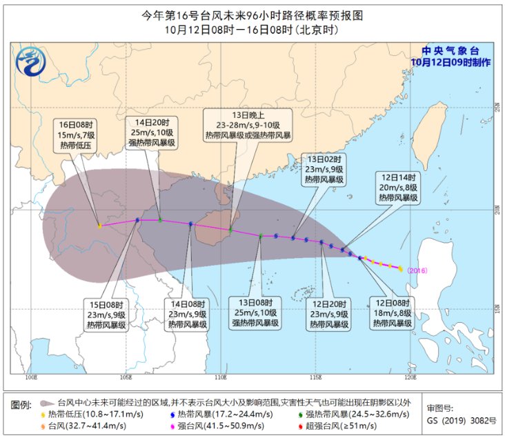 最新台风浪卡对深圳的影响