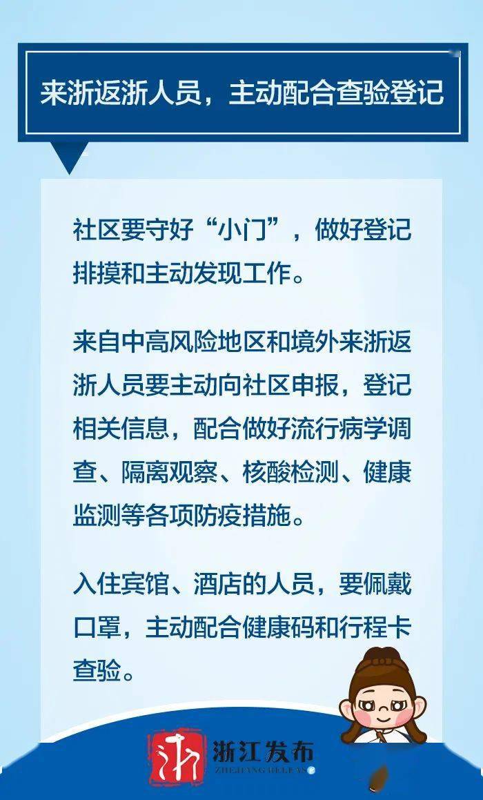 辽宁疫情防控最新措施，坚决筑牢防线，守护人民群众生命健康