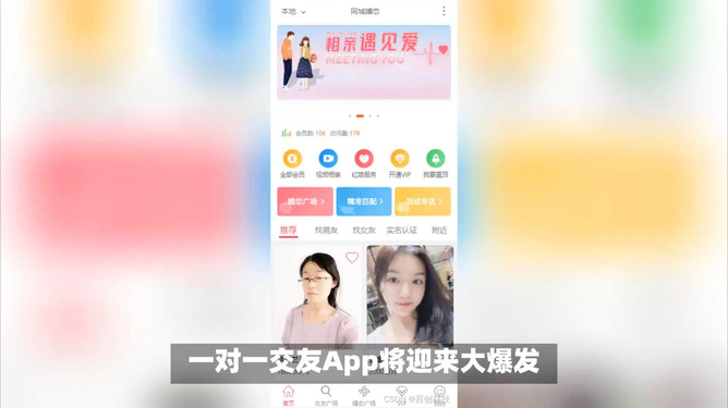 呗呗app最新版，探索、体验与未来展望