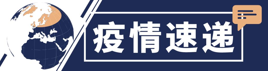 目前非洲疫情最新情况