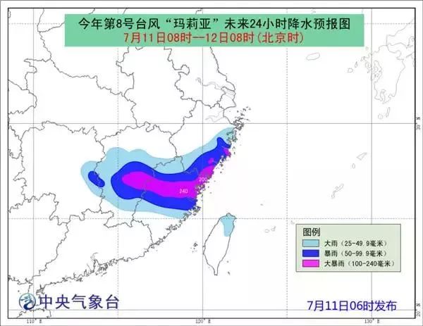 温州市台风最新信息报告