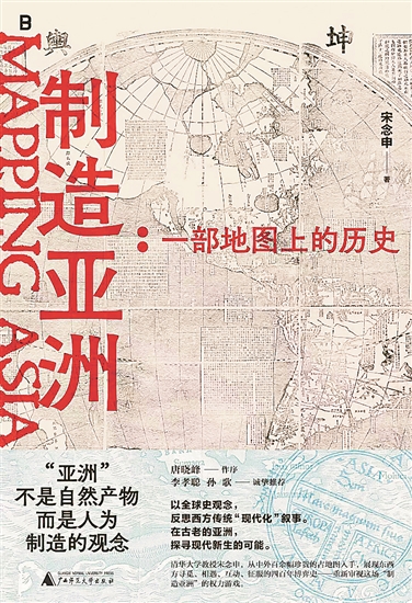 疲情最新地图，探索与应对