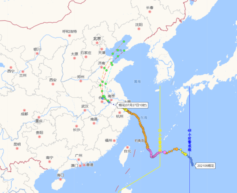 最新台风消息对黑龙江的影响