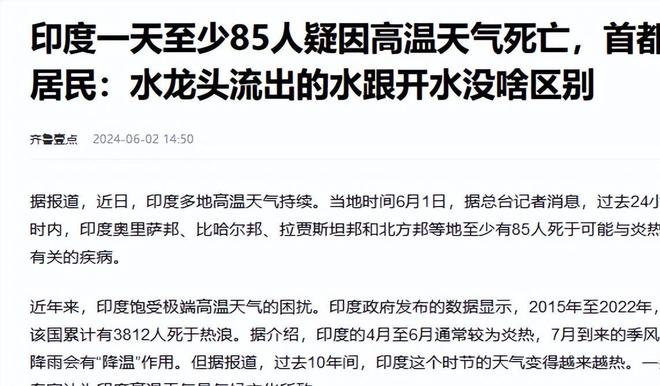 印度网红最新事件，探索网络热潮背后的故事