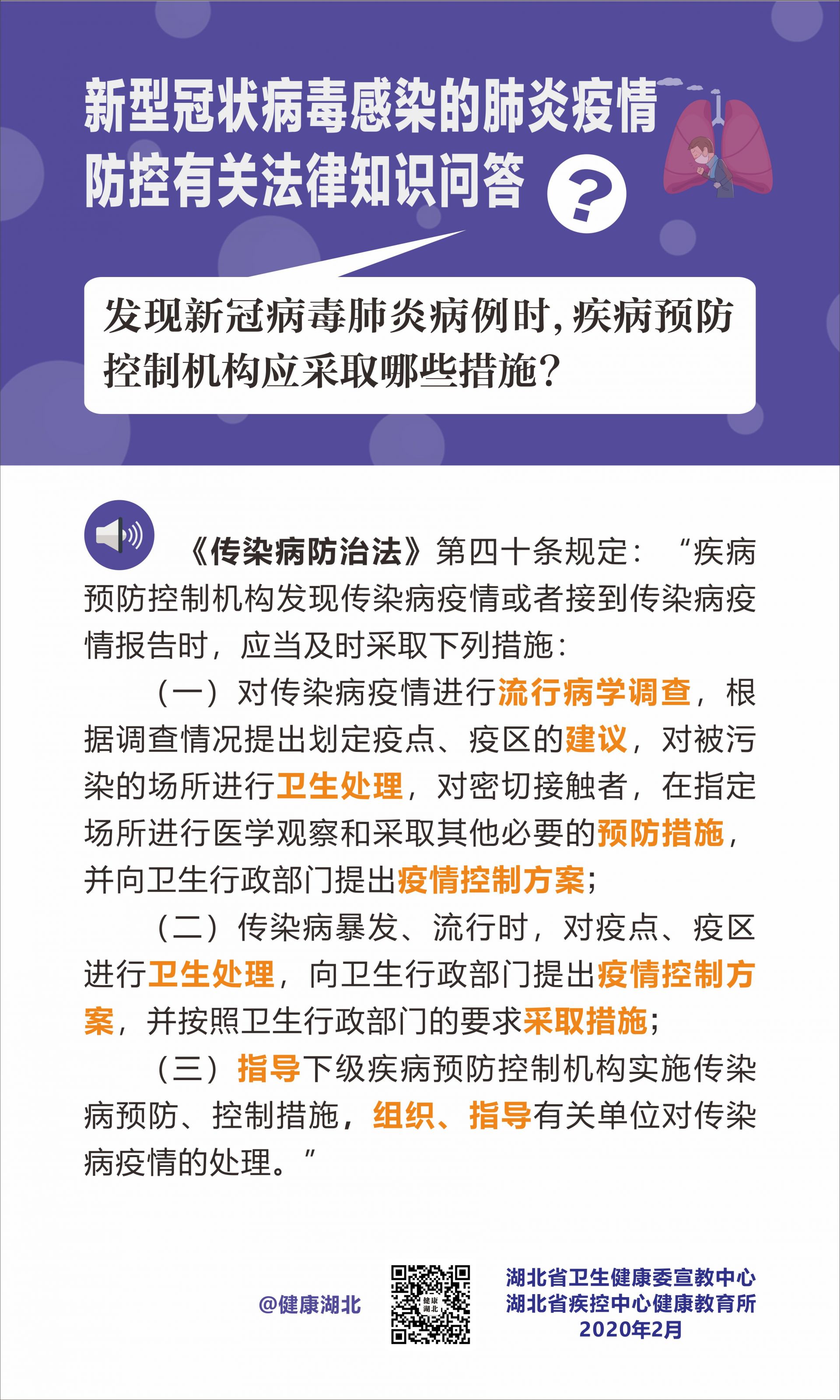 最新唐山冠状病毒肺炎，全面解析与应对策略