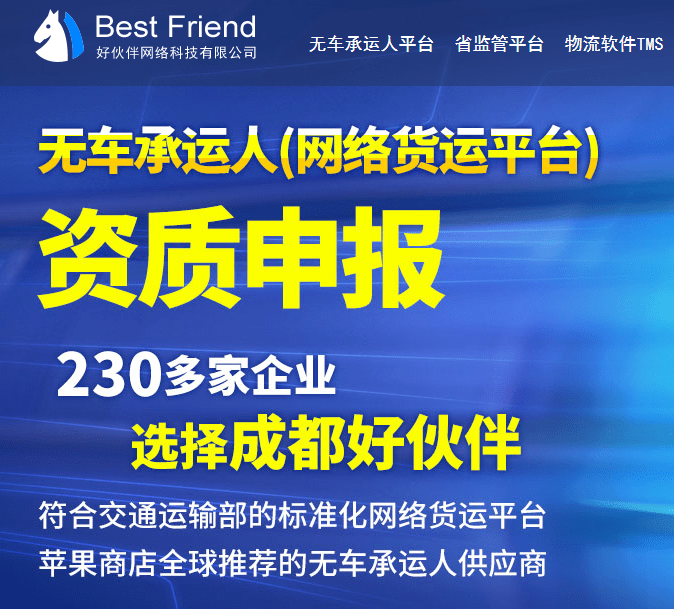 丙通杀最新消息，引领行业变革的强势来袭