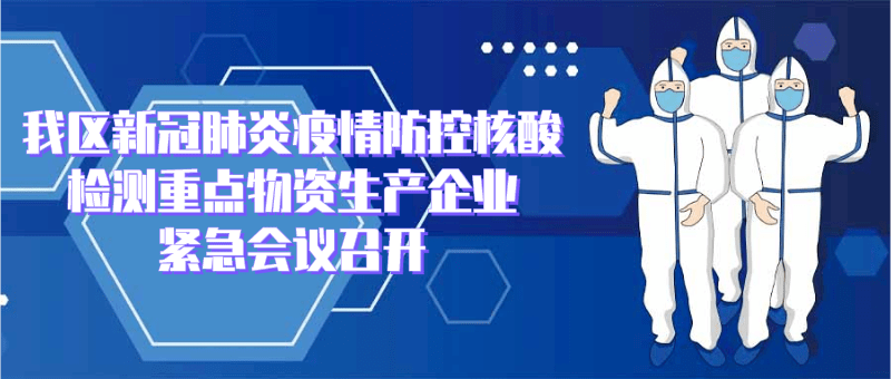 大连新冠肺炎最新疫情，全面应对与积极防控