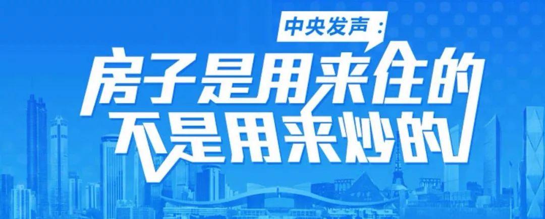 2019香港最新贷款利率概述