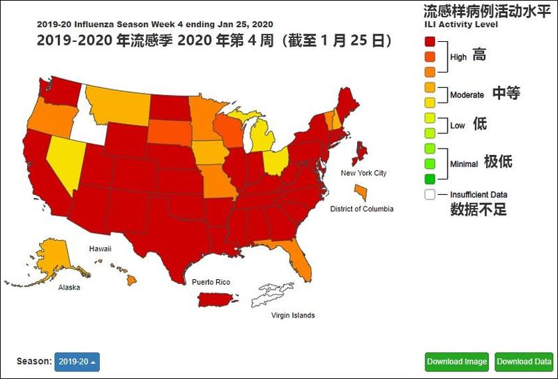 美国冠状病毒最新情况分析