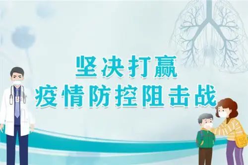 最新消息封城，应对疫情的重要措施与全民责任