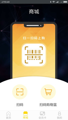 趣步app最新版，探索运动健身的新纪元