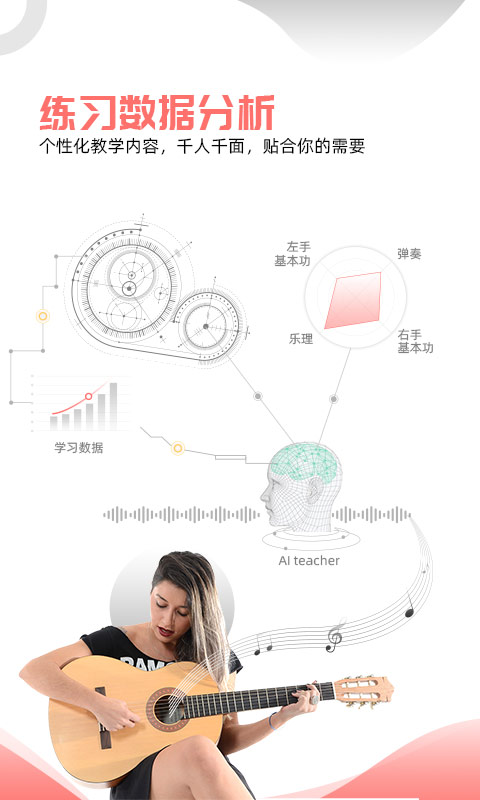 悦器社最新版，探索音乐世界的全新体验