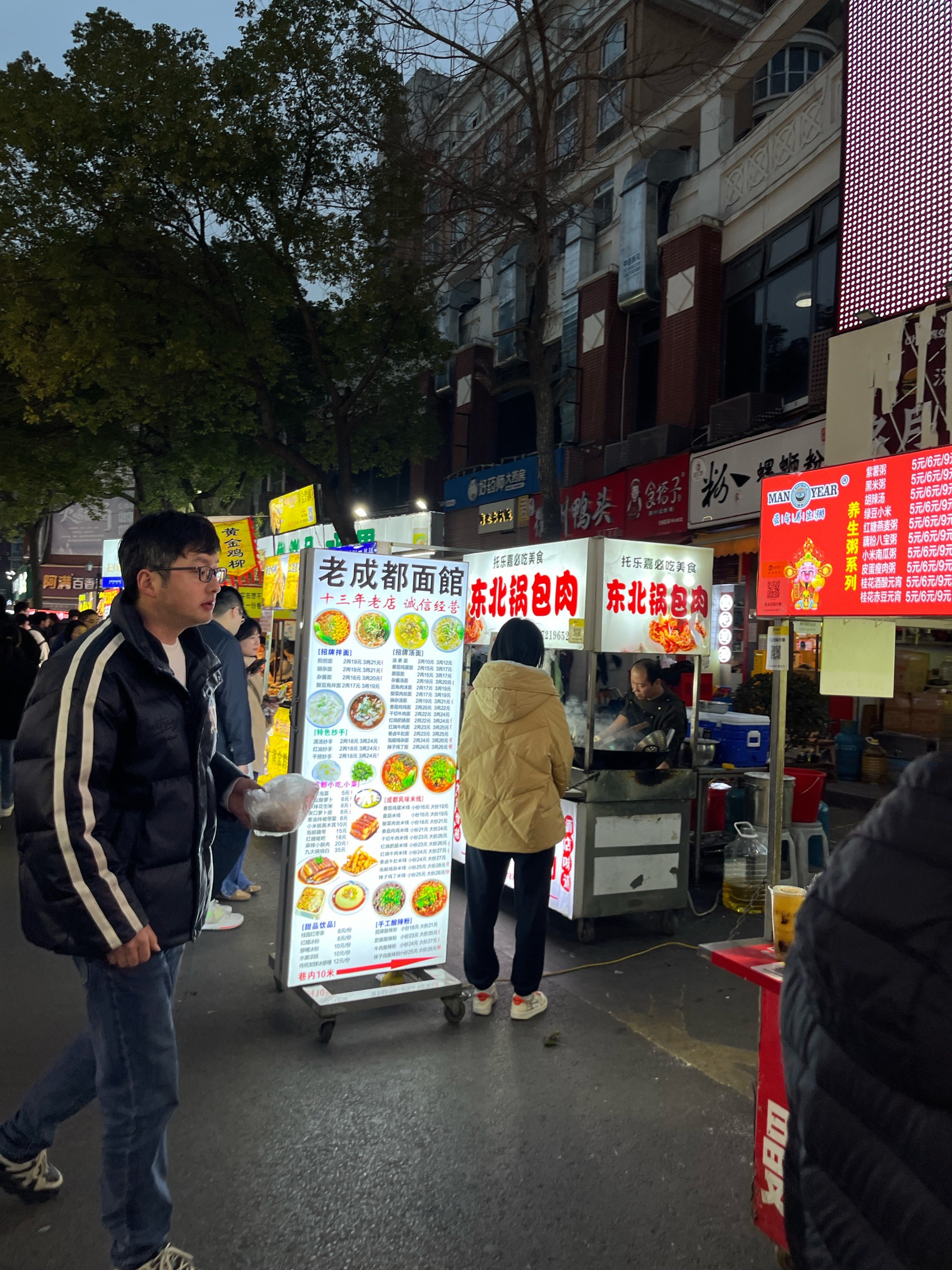 南京托乐嘉夜市最新繁华盛景与独特魅力