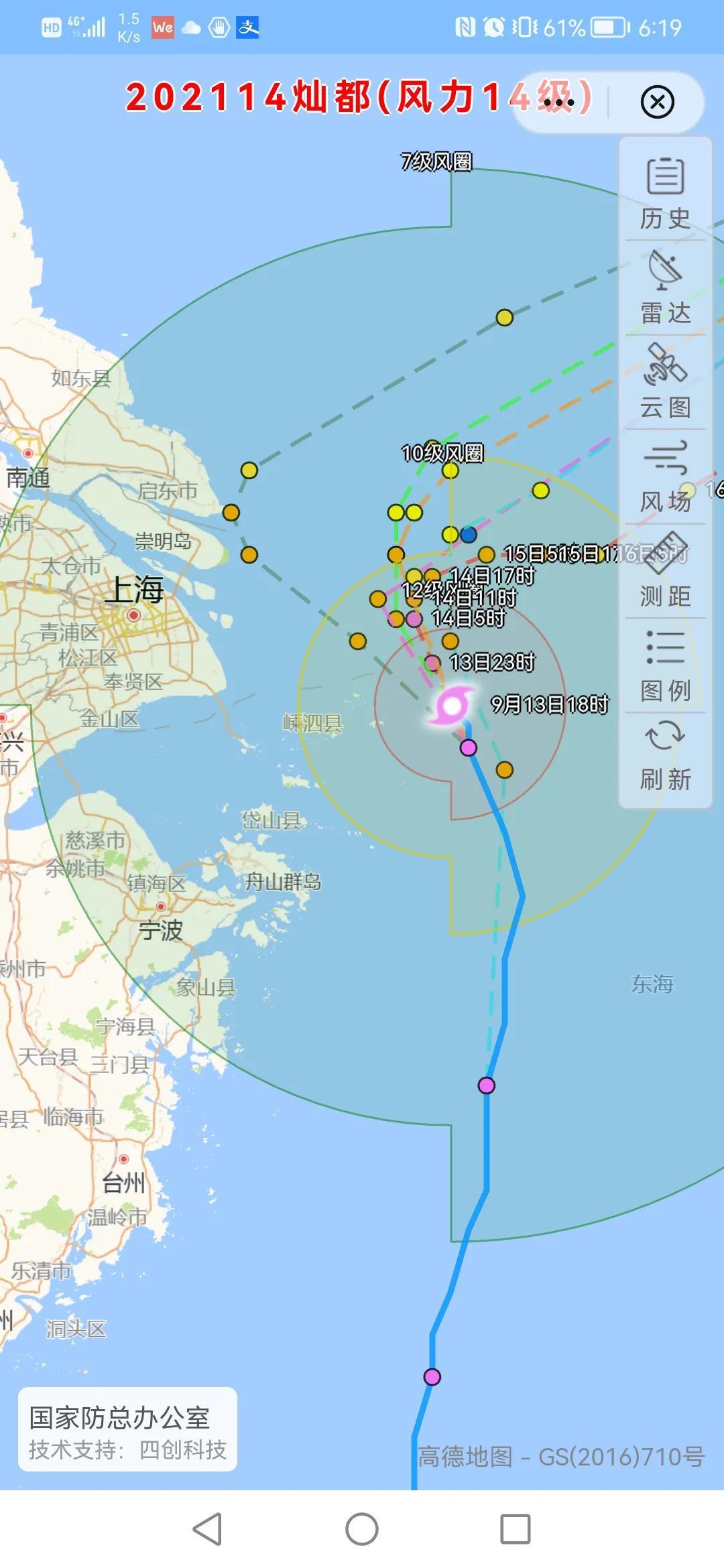 最新实时台风路径动态，关注台风动向，做好防范准备