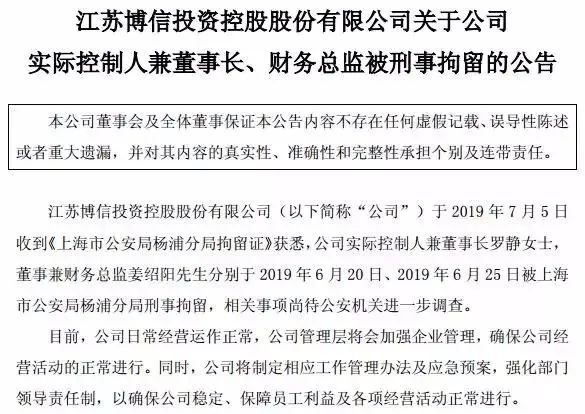 关于教育局最新停课通知的深度解读