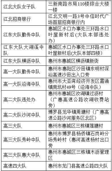 澳门王中王100%期期准——精选解析、解释与落实