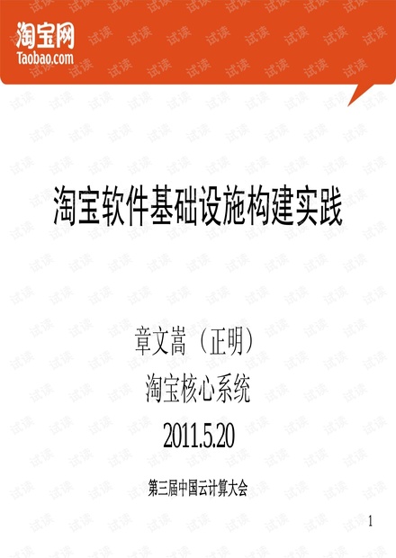 全面解析与落实7777788888精准管家婆理念