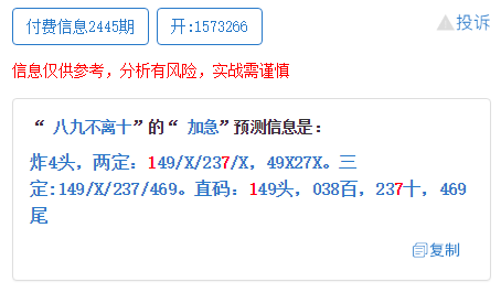 新澳门一码一肖一特一中奖详情号码解析与全面释义解释落实