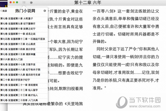 解析王中王中特亮点，精选解析解释落实的探讨