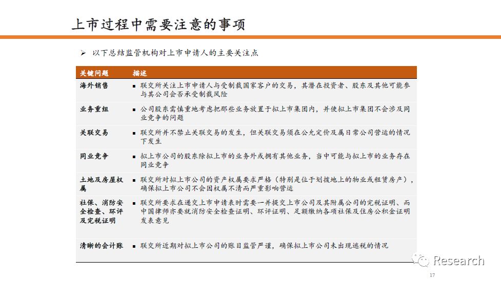 澳门正版免费全年资料的深度解读与实施策略