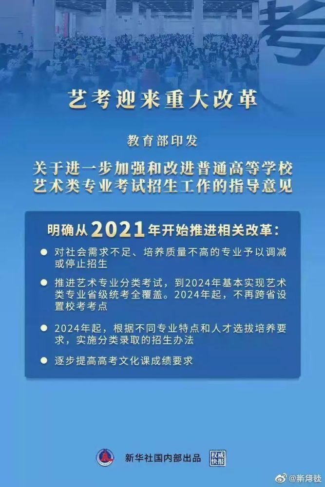 探究未来教育资源的变革，2025年正版资料免费最新与全面释义解释落实