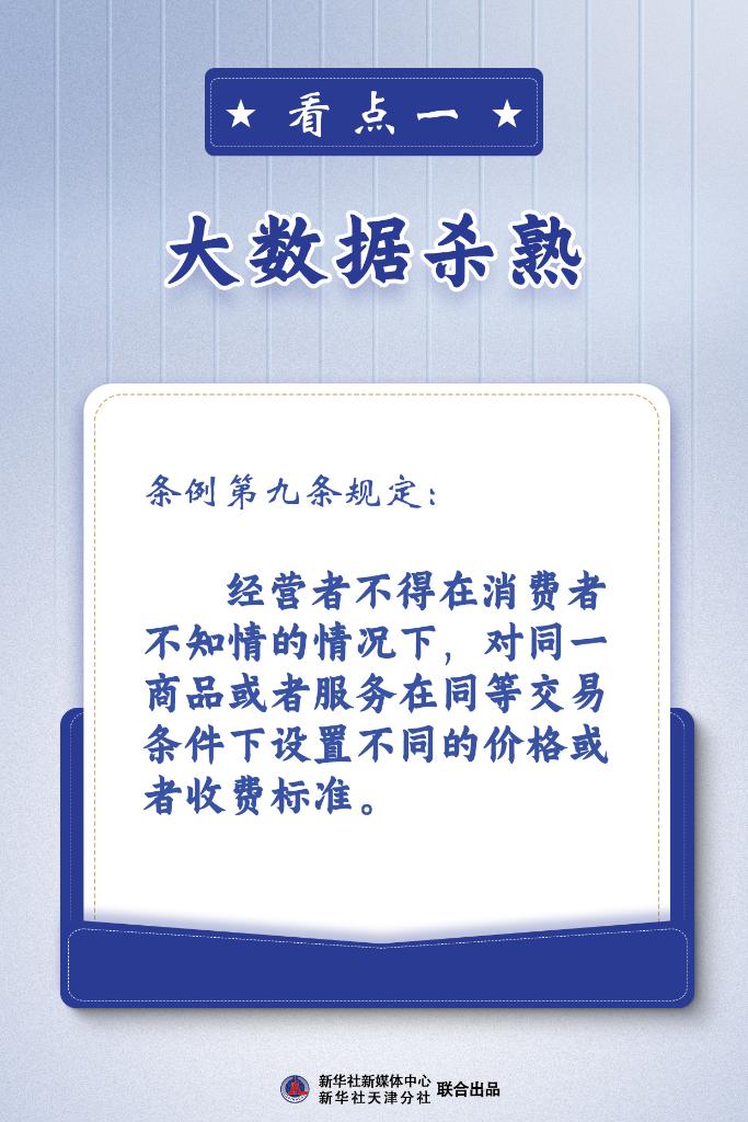 新澳正版资料勉费大全与词语释义解释落实的重要性