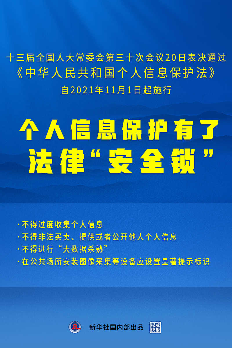 关于澳门今晚开奖的误解与正确态度——全面贯彻解释落实的重要性