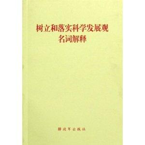 澳门天天彩期期精准分析与词语释义解释落实研究