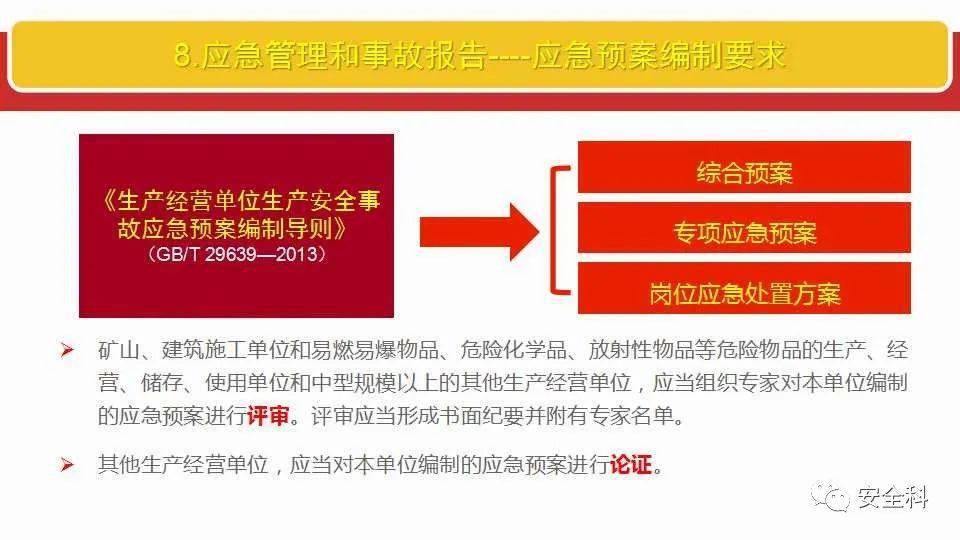 关于香港正版资料的免费获取与全面释义解释落实的研究