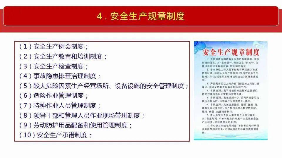 澳门今晚必开一肖，全面释义、解释与落实