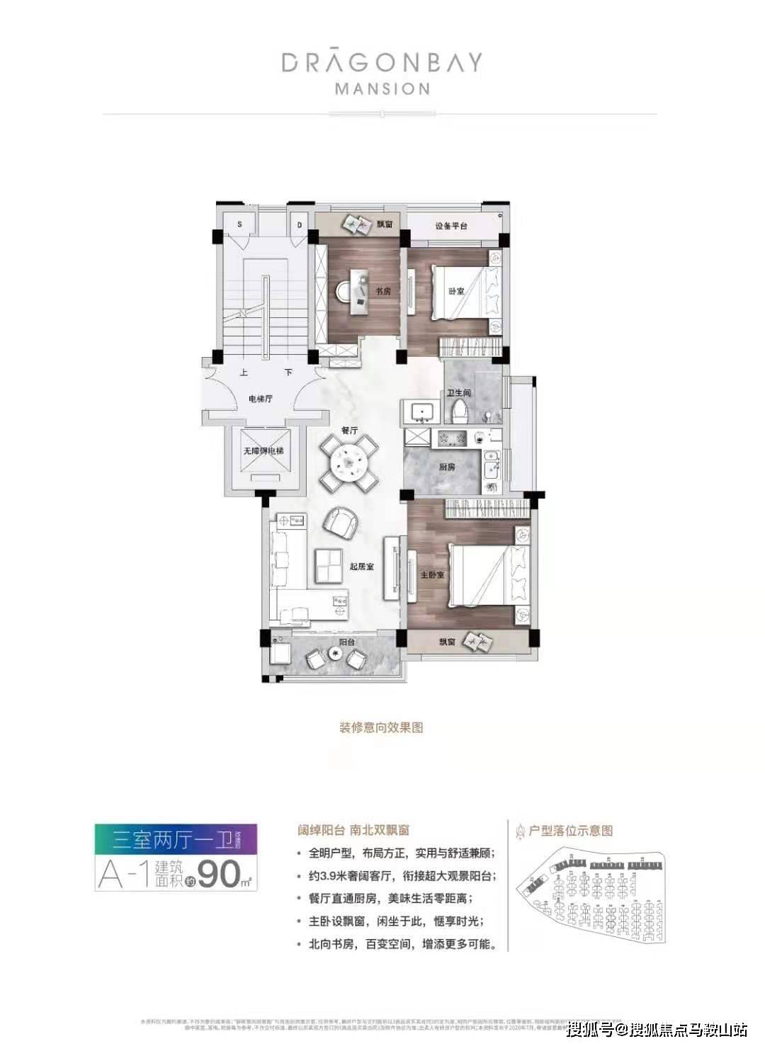 探索最新科技，关于37y3的最新进展与影响分析