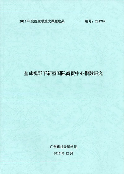 新型肺炎疫病的最新动态，全球视野下的研究与应对