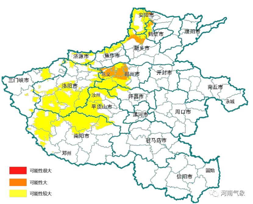 河南发布最新预警消息，警惕自然灾害与安全生产风险叠加影响