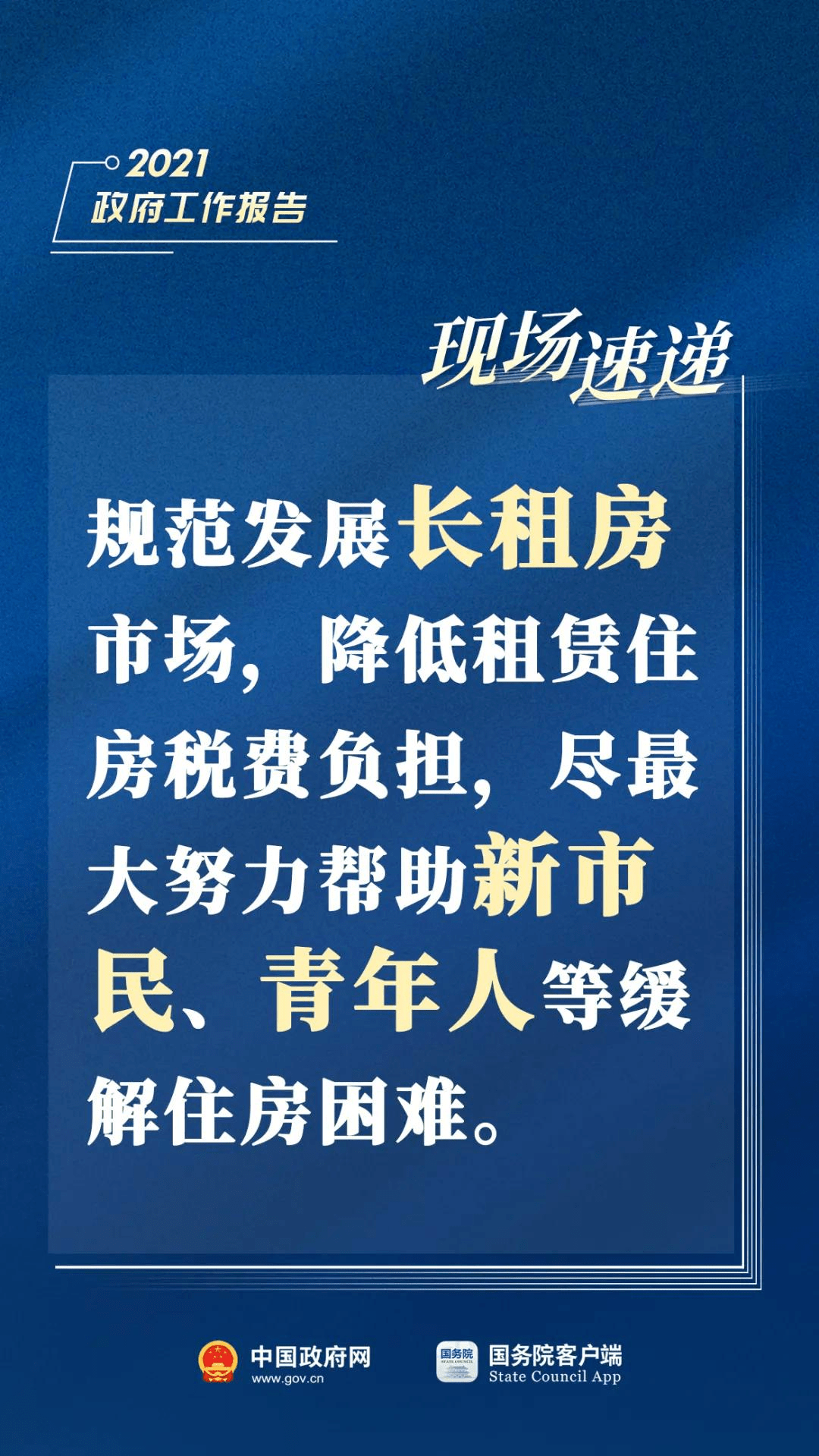 最新消息短语，引领信息时代的关键词