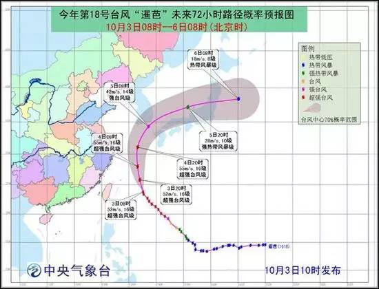 关于台风最新预报，密切关注即将到来的第19号台风动向