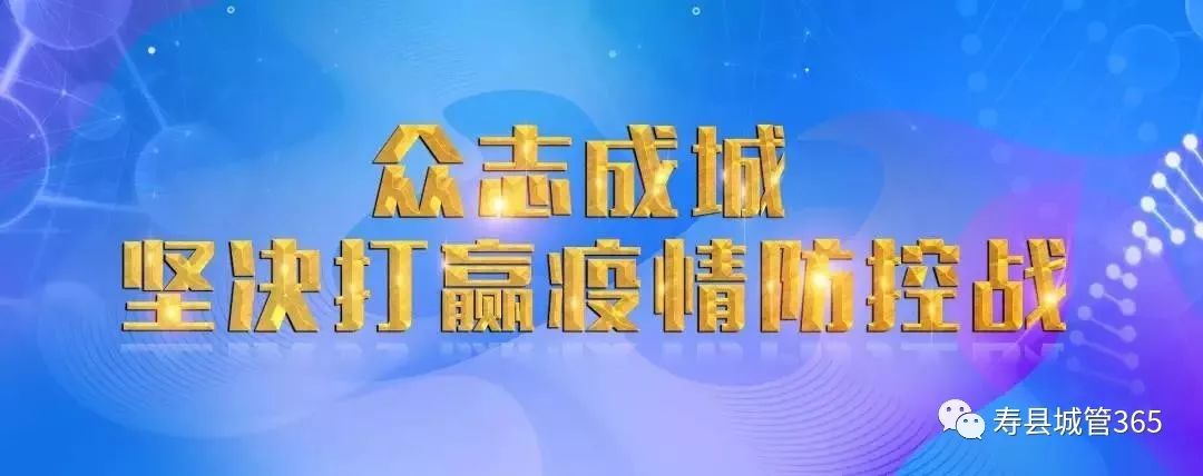 全国疫情最新动态，持续筑牢防控防线，积极应对新形势挑战