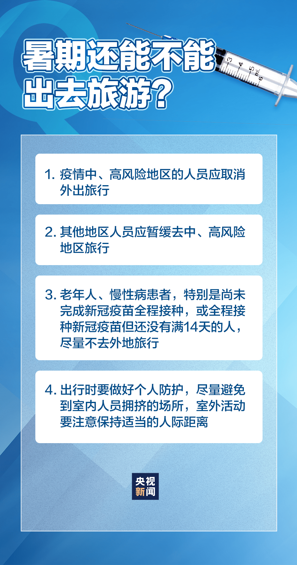 最新疫情香港报告发布，全面解析与未来展望