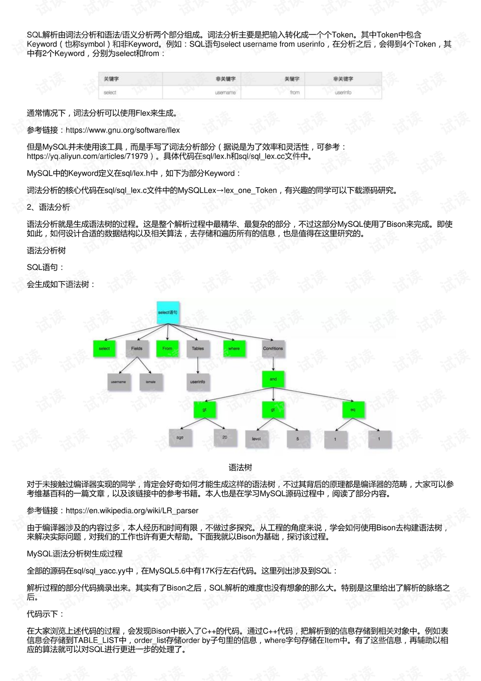 易享宝最新版，全面解析与应用指南