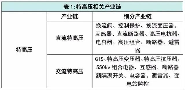 特朗普的最新相关消息，政策动向、争议焦点与公众反应